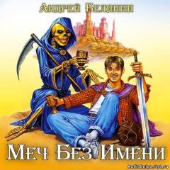 Скиминок