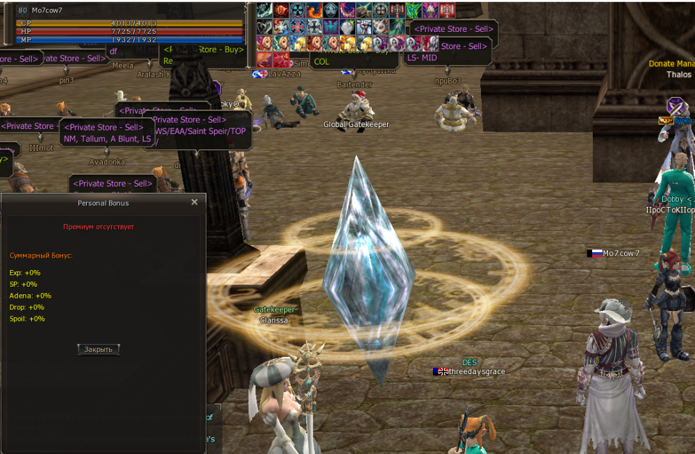 2025-05-19 14_17_49-Window.png